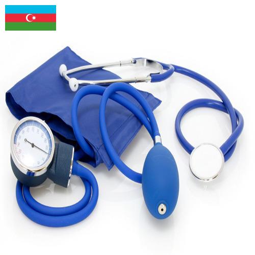 Лечебные средства из Азербайджана