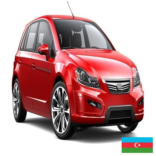 Легковые автомобили из Азербайджана