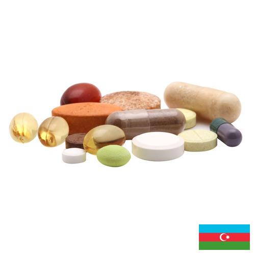 лекарственные средства из Азербайджана
