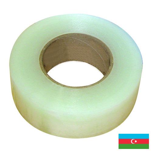 Лента термоусадочная из Азербайджана