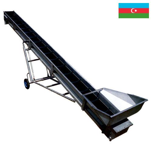 Лента транспортерная из Азербайджана