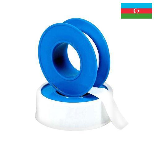 Ленты тефлоновые из Азербайджана