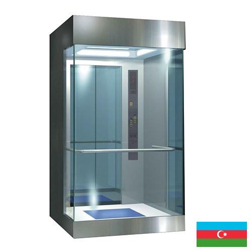 Лифт пассажирский из Азербайджана