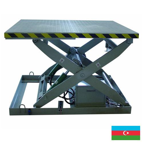 лифты гидравлические из Азербайджана