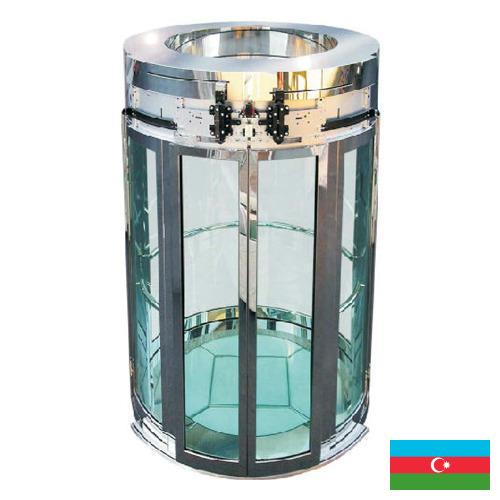 Лифты из Азербайджана