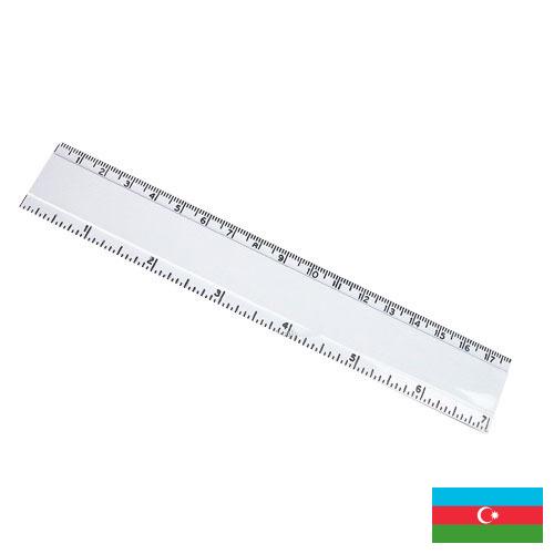 линейка пластиковая из Азербайджана