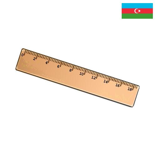 Линейки из Азербайджана