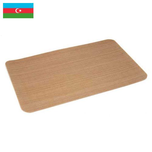Листы тефлоновые из Азербайджана