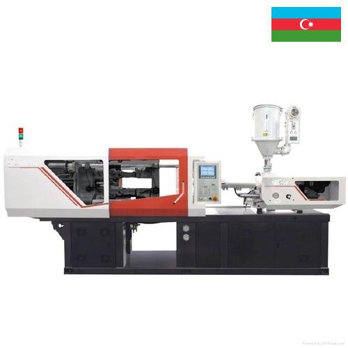 Литье пластмасс из Азербайджана