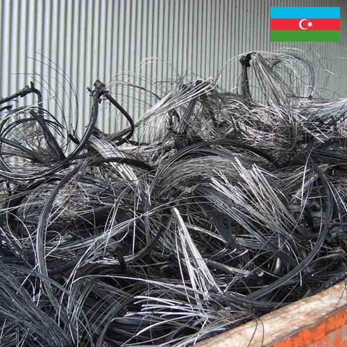 лом металла из Азербайджана