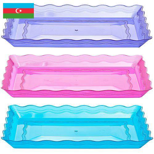 Лотки пластиковые из Азербайджана