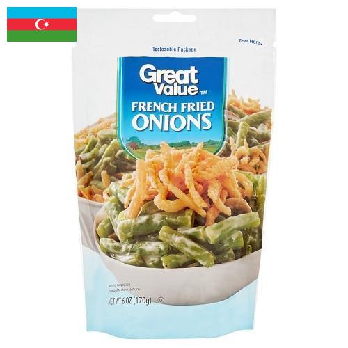 лук жареный из Азербайджана