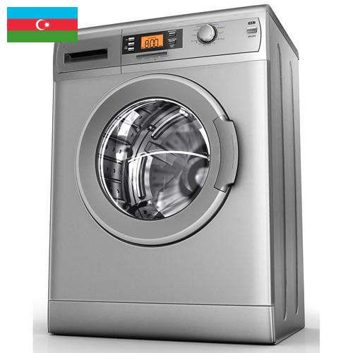 Машина стиральная автоматическая из Азербайджана