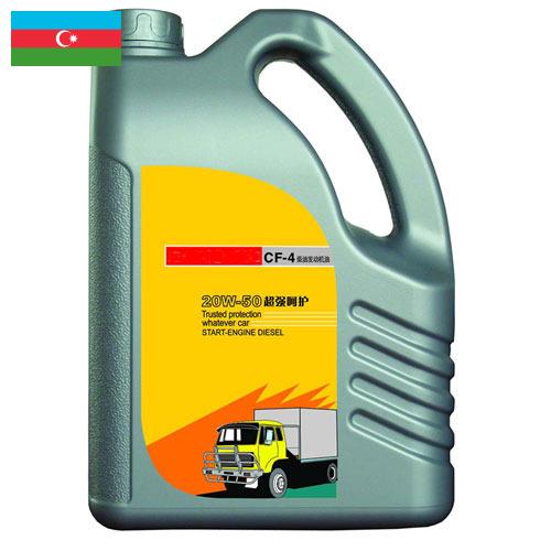 Машинное масло из Азербайджана