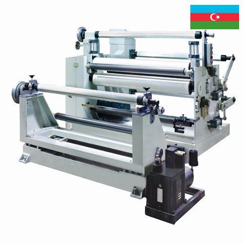 Машины бобинорезательные из Азербайджана