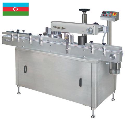 Машины для наклейки этикеток из Азербайджана