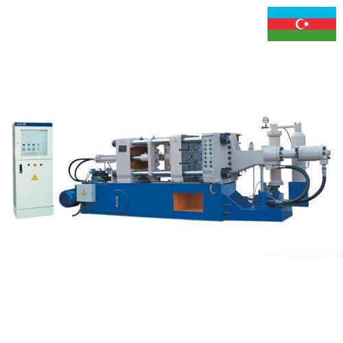 Машины формовочные из Азербайджана