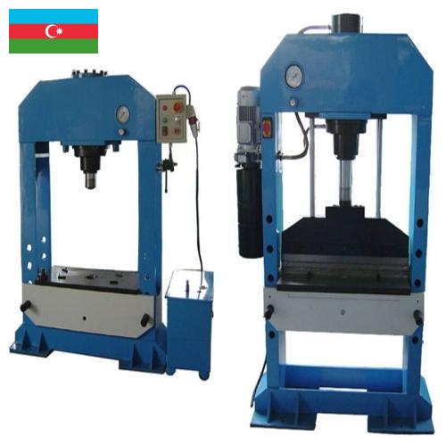 Машины гидравлические из Азербайджана