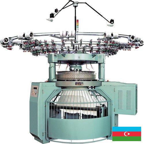 Машины трикотажные из Азербайджана