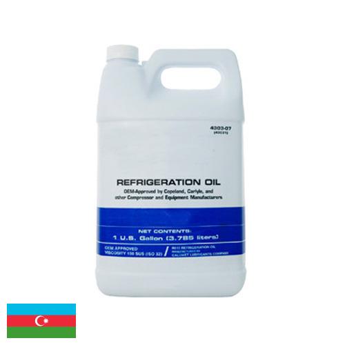 Масла холодильные из Азербайджана