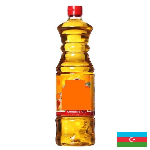 масло бытовое из Азербайджана