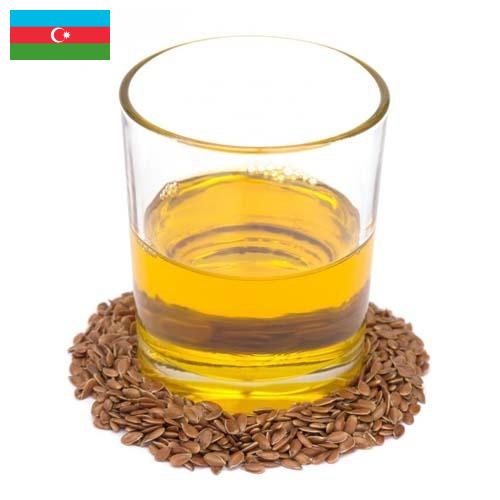 Масло льняное из Азербайджана