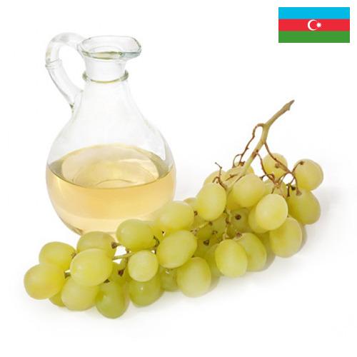Масло виноградных косточек из Азербайджана