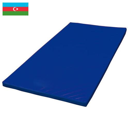 Маты спортивные из Азербайджана