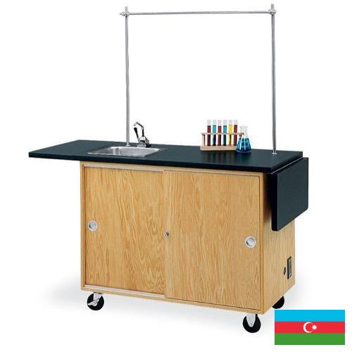 Мебель для лабораторий из Азербайджана