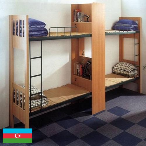 Мебель для общежитий из Азербайджана