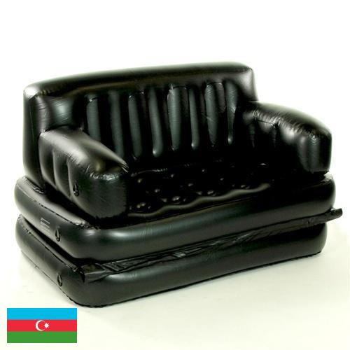 Мебель надувная из Азербайджана