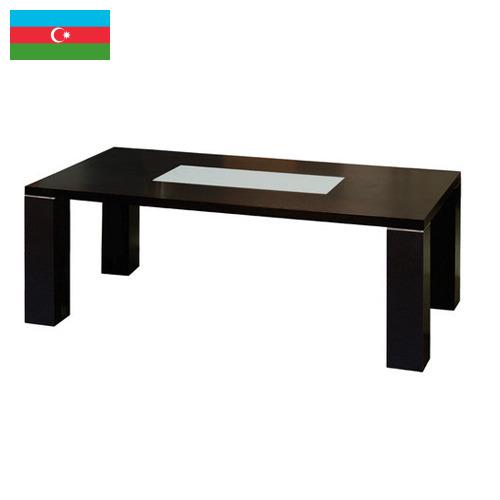 мебель стол из Азербайджана