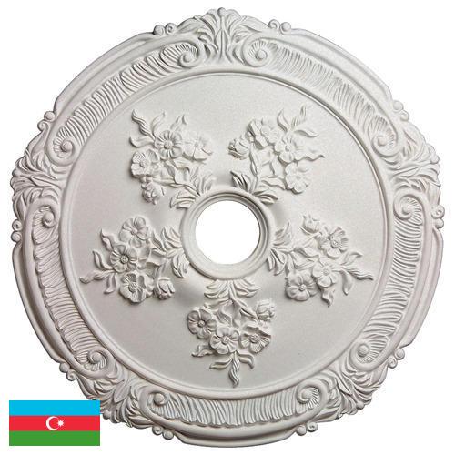 Медальоны из Азербайджана