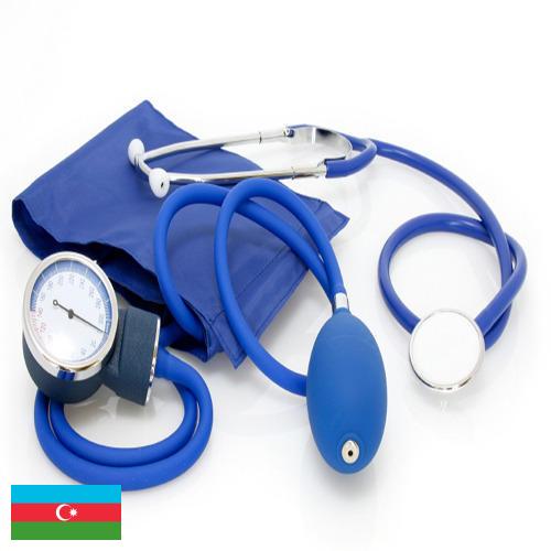 медицинские принадлежности из Азербайджана