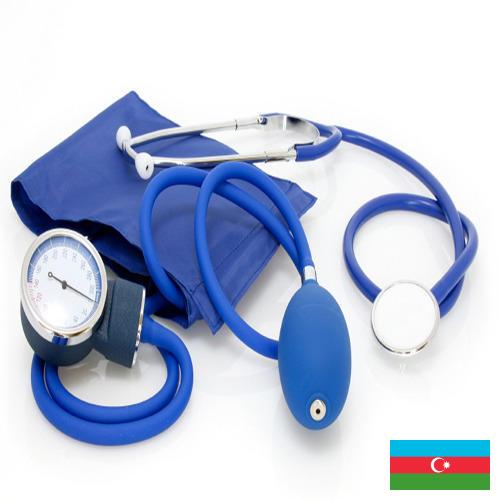 медикаменты из Азербайджана