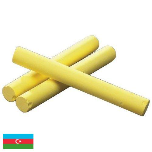 Мел школьный из Азербайджана