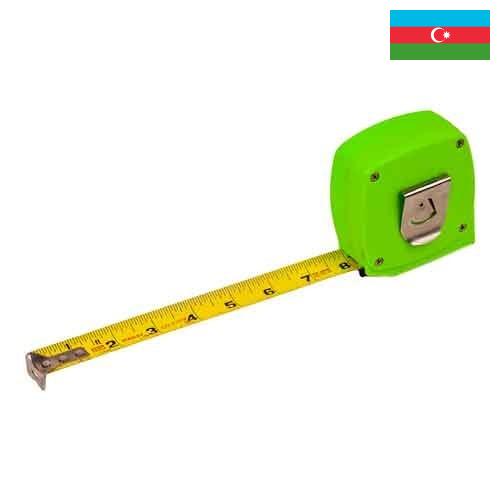 Мерные ленты из Азербайджана