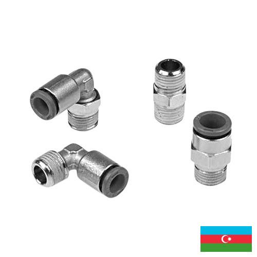 металлическая фурнитура из Азербайджана