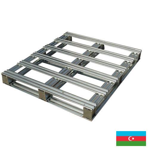 металлические поддоны из Азербайджана