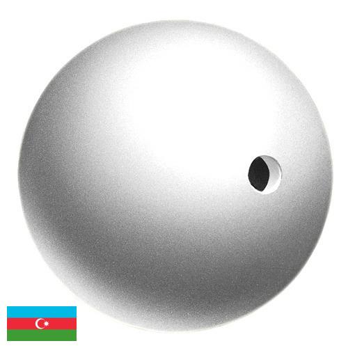 Металлические шарики из Азербайджана