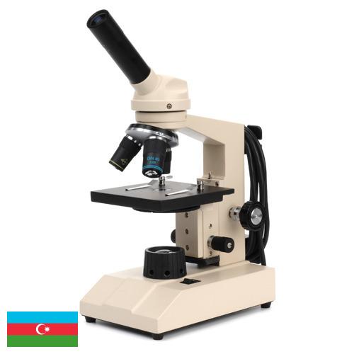 микроскоп оптический из Азербайджана