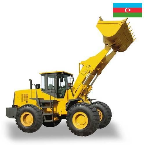 Мини погрузчики из Азербайджана