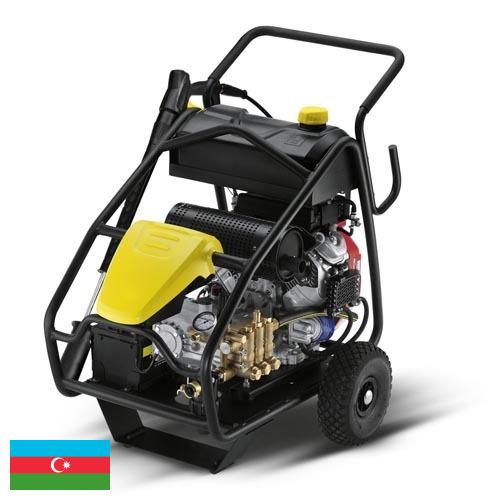 Моечные аппараты высокого давления из Азербайджана