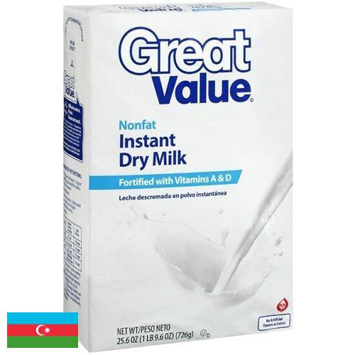 Молоко из Азербайджана