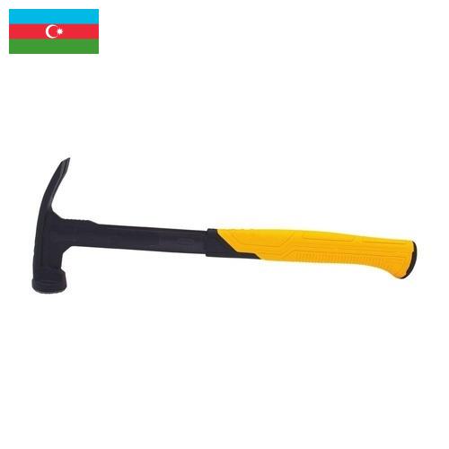 Молотки из Азербайджана