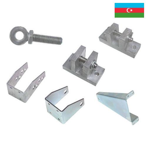 Монтажные приспособления из Азербайджана