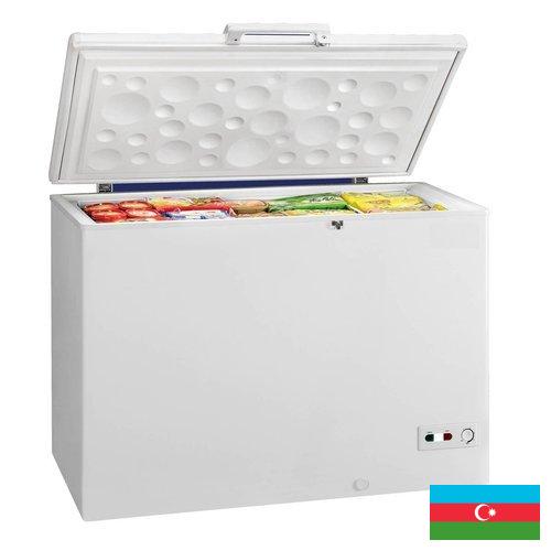 Морозильные камеры из Азербайджана