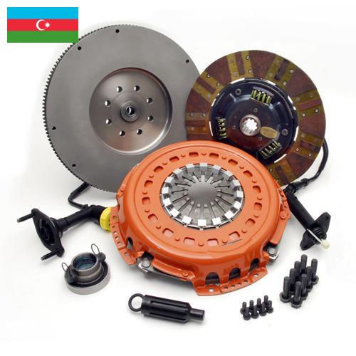 Муфты фрикционные из Азербайджана