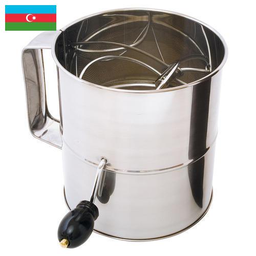 Мукопросеиватели из Азербайджана