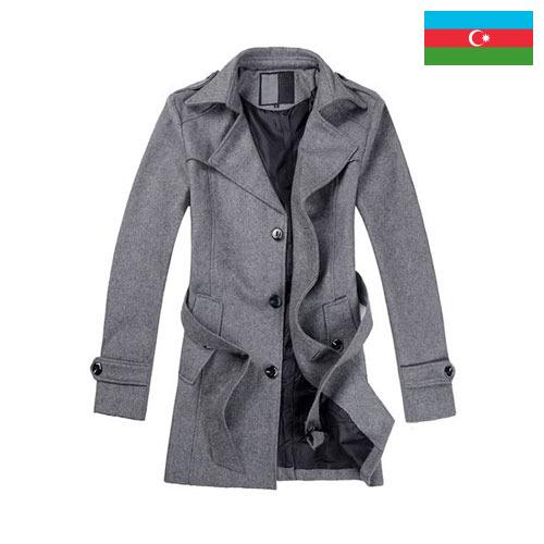 Мужское пальто из Азербайджана